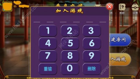 关于！手机江西麻将铺牌器购买(辅牌器购买)