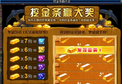 给大家科普一下！微信打哈儿麻将赢分技巧(怎么调胜率)
