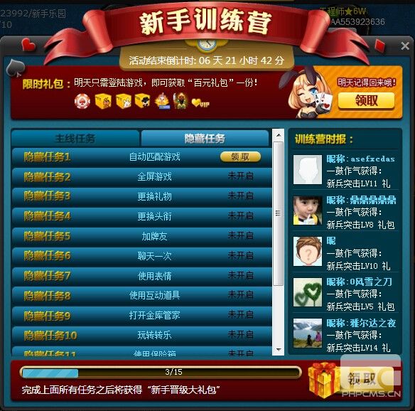 (重磅.揭秘)“新博棋牌能不能开挂&quot;(真的有挂)
