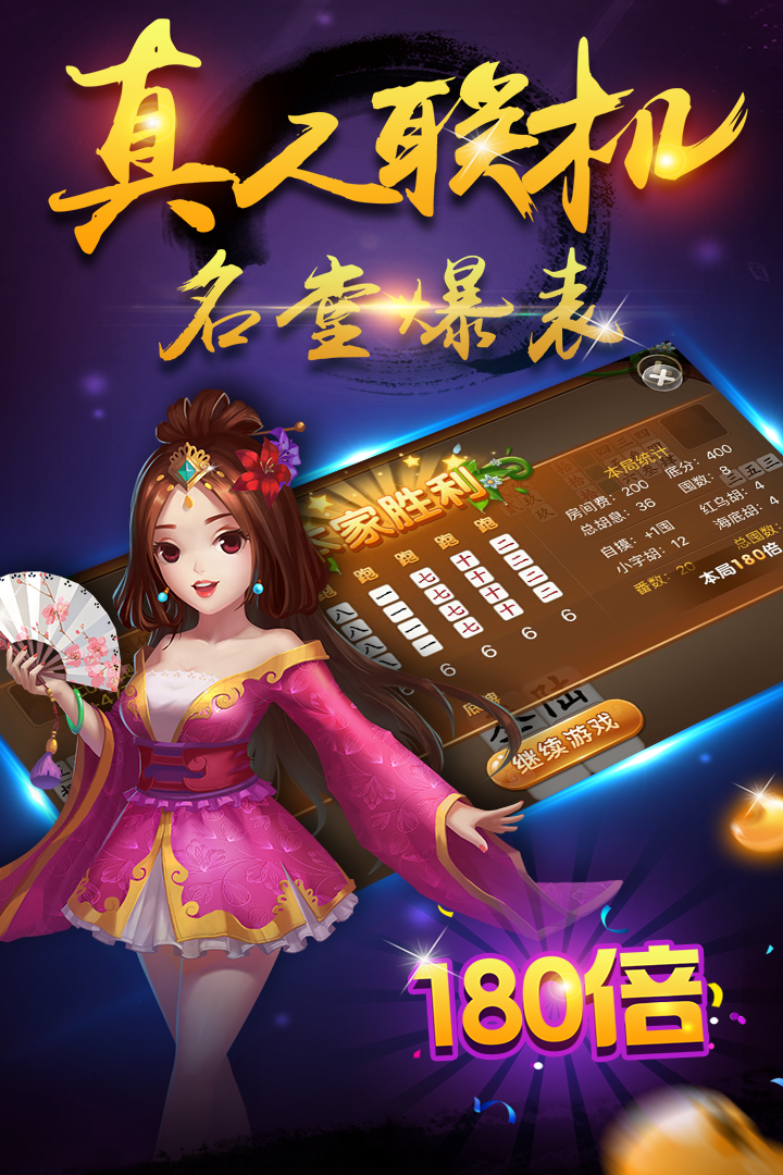 黑料！多乐跑胡子有万能挂吗(怎么让系统给好牌)