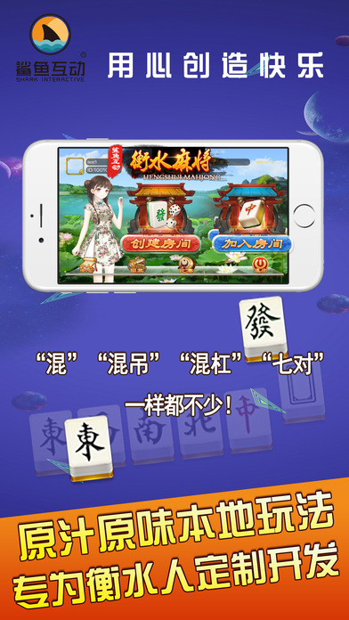 关于！小甘麻将怎么设置才赢(怎么提高好牌几率)