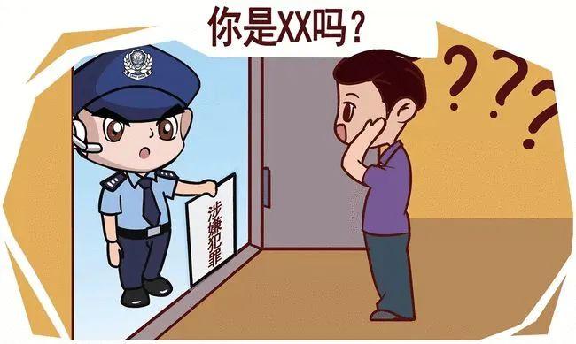 一分钟揭秘！开心泉州麻将专用神器骗局(怎么搞提高胜率)