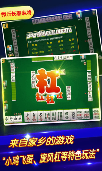 一分钟了解！微信打哈儿麻将怎么设置才能赢(怎么调胜率)