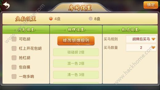 分享玩家攻略！天天贵阳手机麻将助赢神器(设置提高好牌几率)