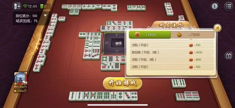 玩家必备教程！老友棋牌麻将里面斗地主确实有挂的(赢的技巧系统规律)