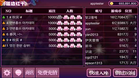玩家必备十款！长乐河北麻将确实真的有挂(确实是有挂)