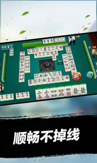 3分钟讲解！手机麻将2人单挑有啥技巧(老是输怎么回事)