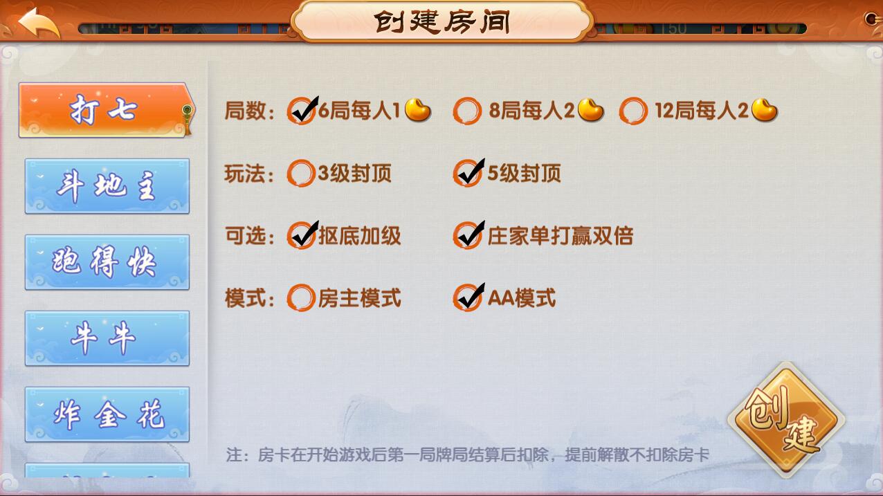 今日重大通报“福建兄弟十三水真的有开挂软件吗”专业师傅带你详细了解一知乎 