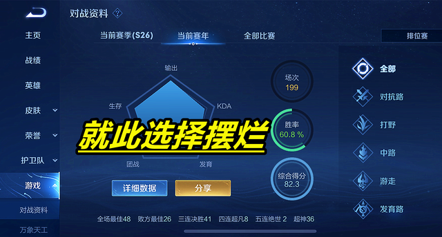胜率设置方法！胡乐麻将的输赢规律(怎么能赢发牌规律)