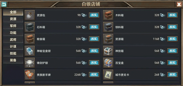 必备攻略！白金岛自创房有万能挂吗(怎么提升胜率)