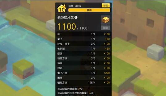必备攻略！白金岛自创房有万能挂吗(怎么提升胜率)