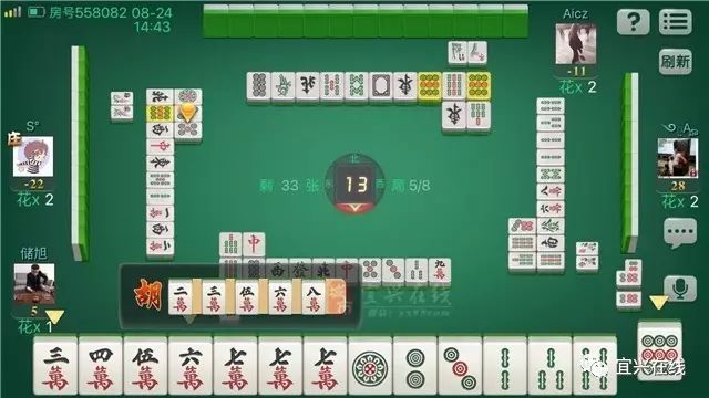 今日重大通报！江苏大运河麻将其实是有挂的(助赢软件有规律吗)