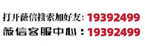 黑料！蜀州麻将确实有挂的(软挂神器)