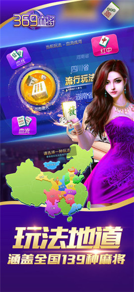 介绍十款！369互娱麻将插件(怎么才能赢)