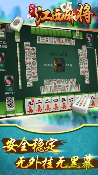 厉害了！蜀州麻将跑得快确实有挂的(怎么才能赢)