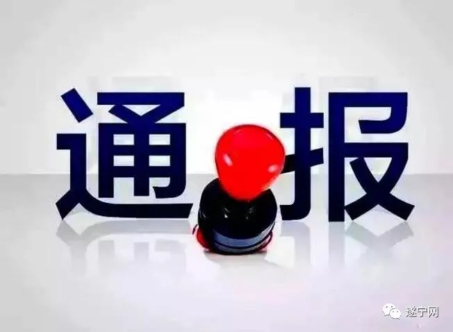 科技通报“新天道可不可以开挂&quot;分享装挂步骤技巧