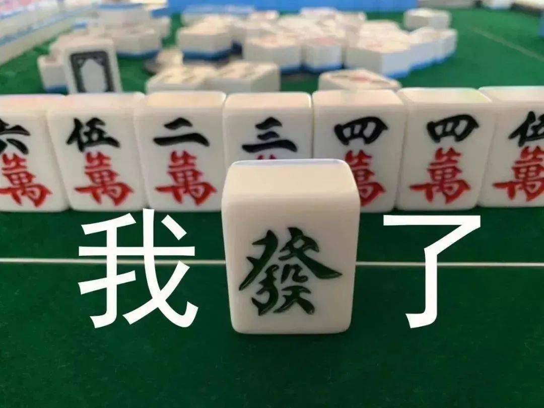 今日重大通报！雀神麻将助赢神器购买骗局(其实确实有挂)
