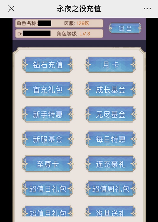 玩家热议“永和备厅真的能开挂吗”装挂攻略教程