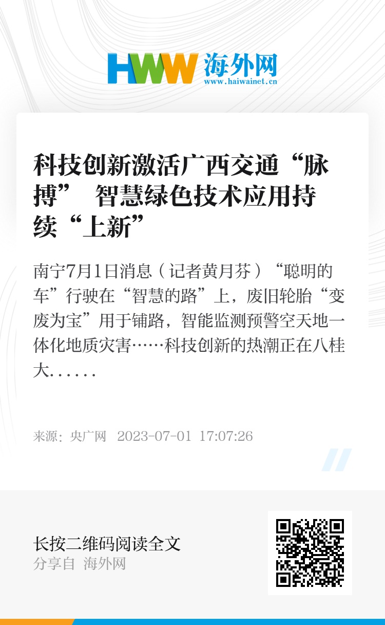 科技通报“新时代辅助神器专用挂&quot;(真的有挂)