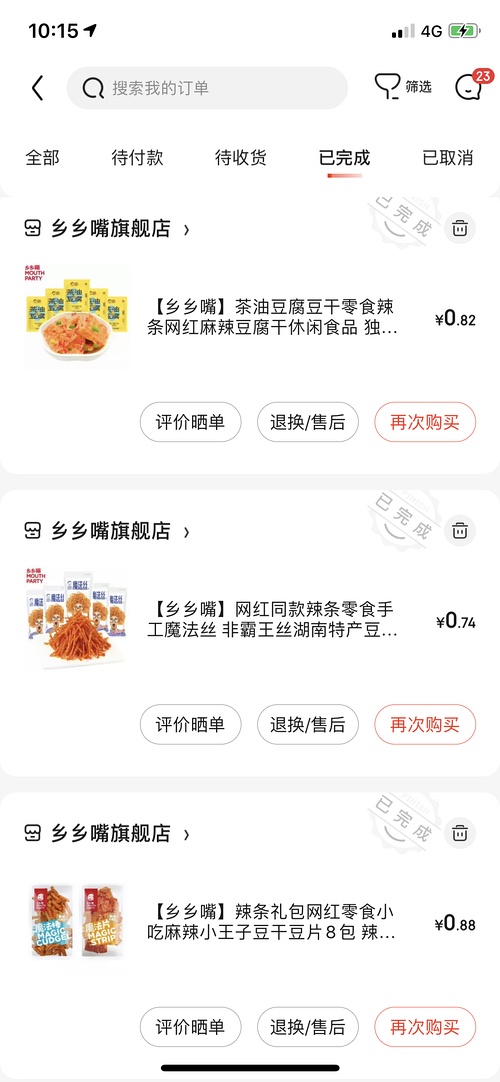 必备教程！欢乐卡五星确实有挂的(怎么提高胡牌率)