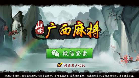 必备攻略！山水麻将助赢神器(怎么拿到好牌)
