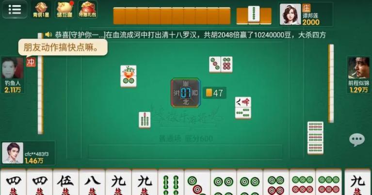 黑料！微乐江西麻将怎么让系统发好牌(确实有挂)