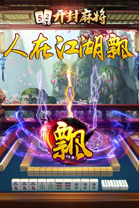 厉害了！微友麻将亲友圈可以调胜率吗(为什么老输)