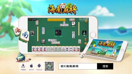 分享玩家攻略！心悦海南麻将确实真的有挂(为什么牌一直很差)