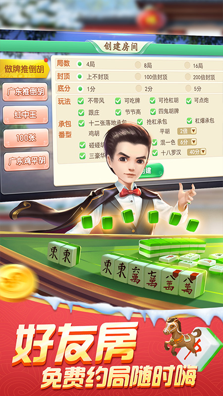 玩家必看科普！广东闲来麻将有哪些猫腻(为啥一直输)