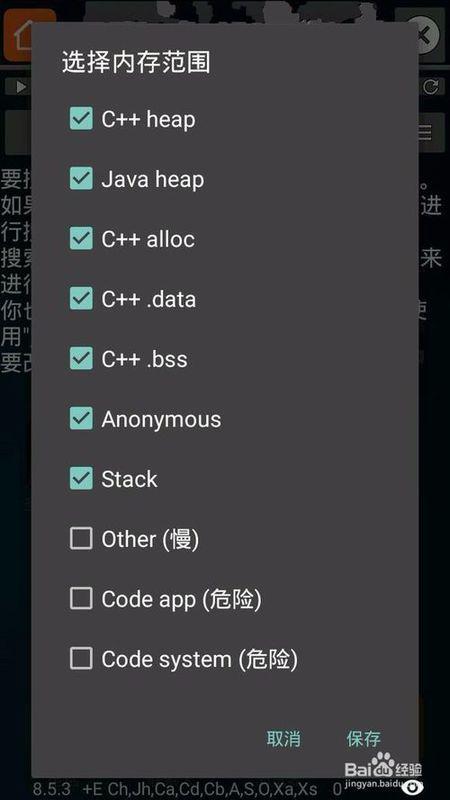 安装程序教程！西域麻将修改器(确定是有挂)