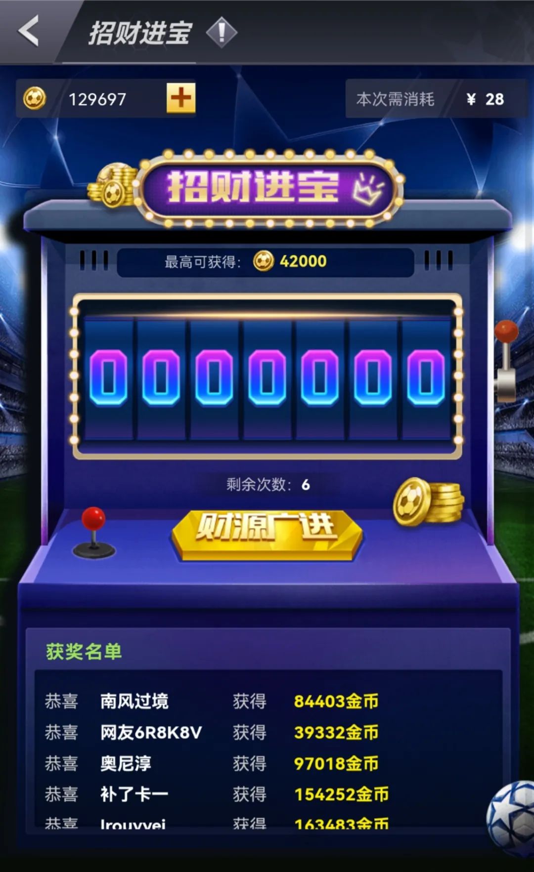 安装教程！钱柜手游可以开挂吗(怎么打才能赢)