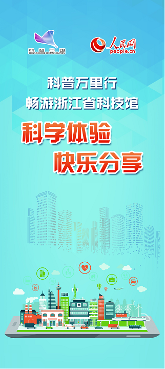 科技通报“欢乐碰胡是否有挂!”开挂详细教程