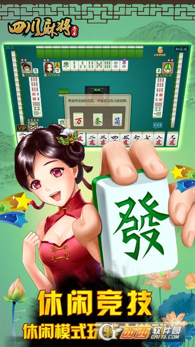 胜率设置方法！熊猫麻将必备软件(如何提高好牌几率)