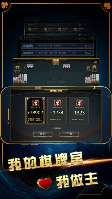胜率设置方法！熊猫麻将必备软件(如何提高好牌几率)