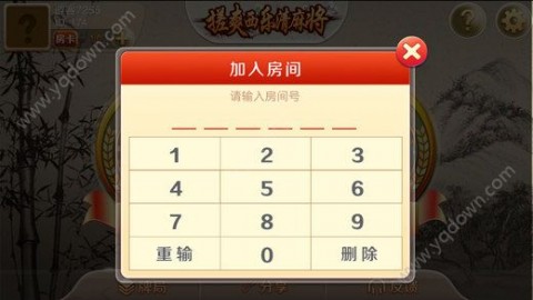 安装教程！天天乐清麻将发牌规律(如何才能打赢)