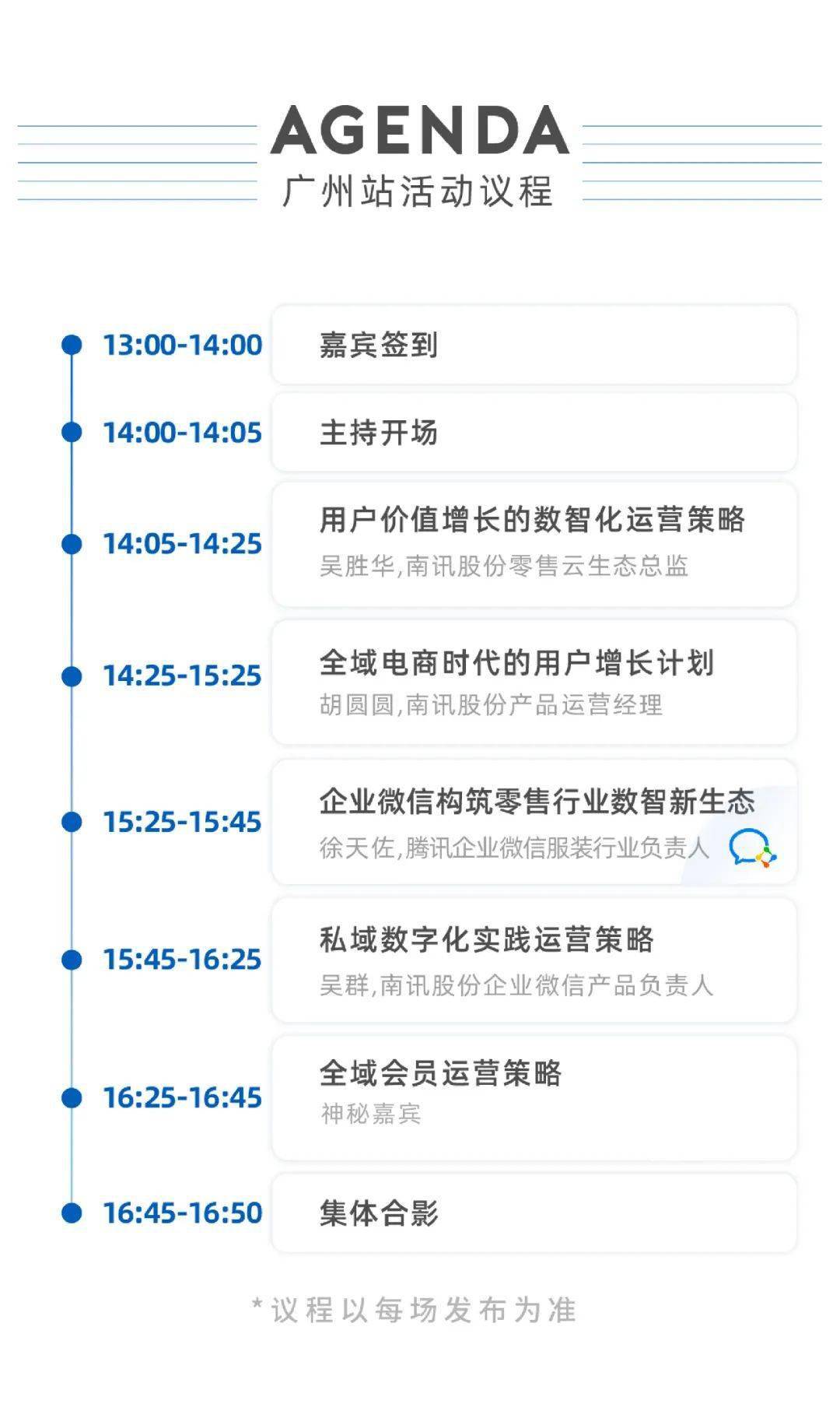 科技通报“新二号有辅助吗!”开挂详细教程