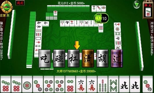 玩家必看！星悦广东麻将确实真的有挂(辅牌器购买)
