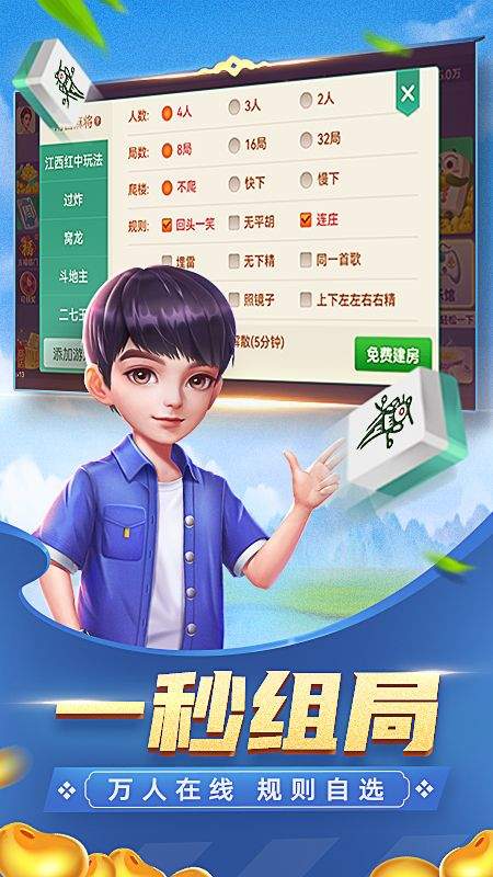 分享玩家攻略！瓜瓜丰城棋牌有规律吗(高手讲解技术)