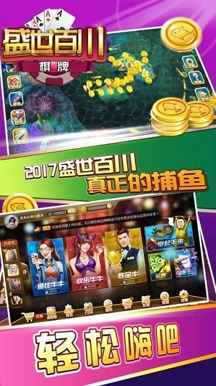 2分钟秒懂！憨憨棋牌确实真的有挂(为啥我总是输)