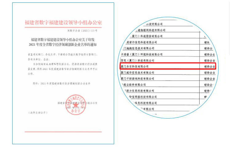 科技通报“牌乐汇到底有挂吗！”开挂详细教程 