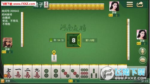 重大通报“爱玩麻将是不是有挂”(其实是有挂)一知乎