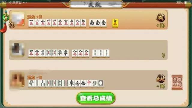 给大家科普一下！燕赵麻将插件(如何来好牌)