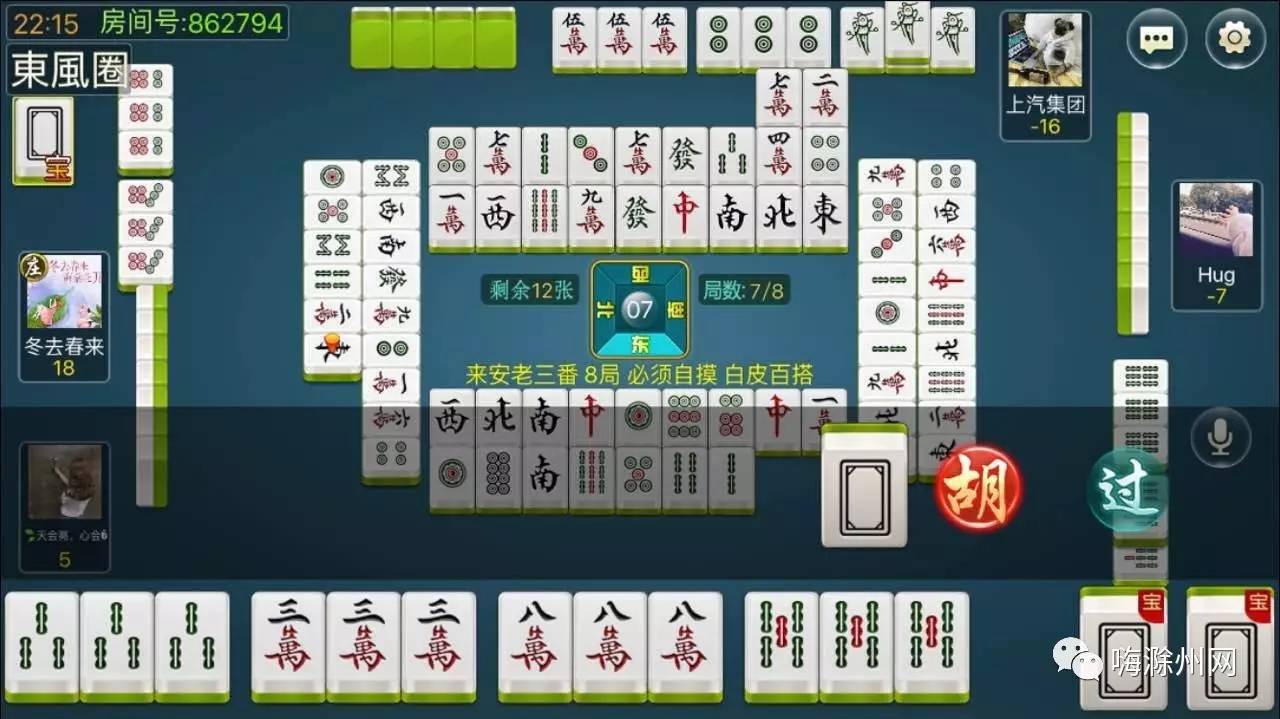 介绍十款！台安麻将确实有挂的(如何来好牌)