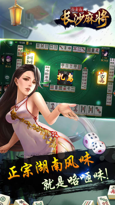 玩家必备！白金岛长沙麻将有猫腻吗(有挂技巧辅助器)