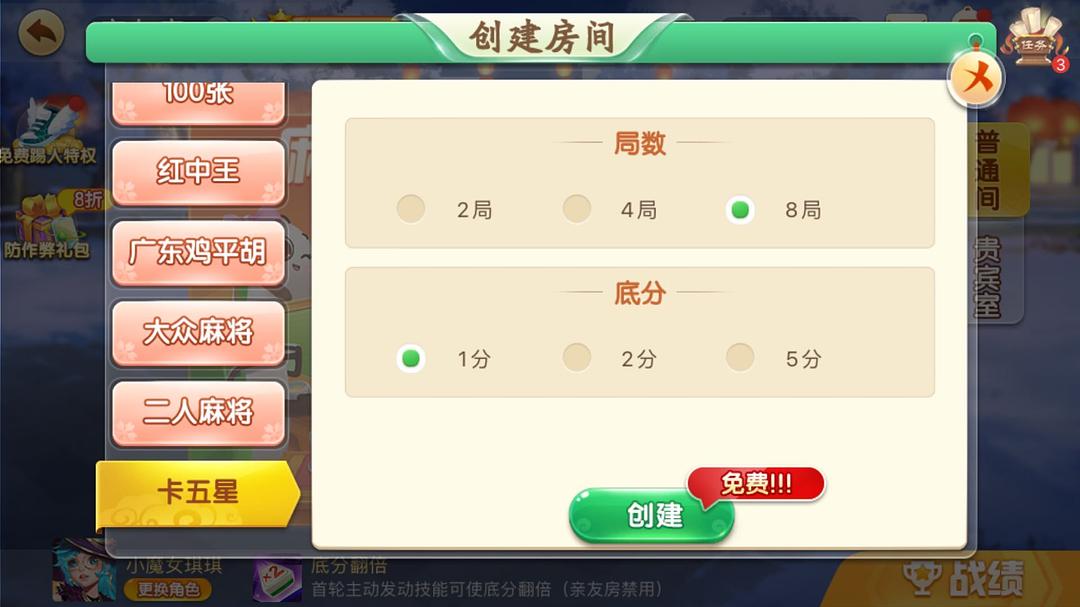 我来教大家！手机蜀山麻将亲友房怎么才会有好牌(怎么玩才能赢)