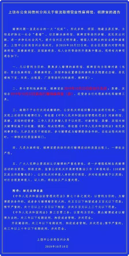 厉害了！中至上饶麻将确实有挂的(怎么设置会赢)