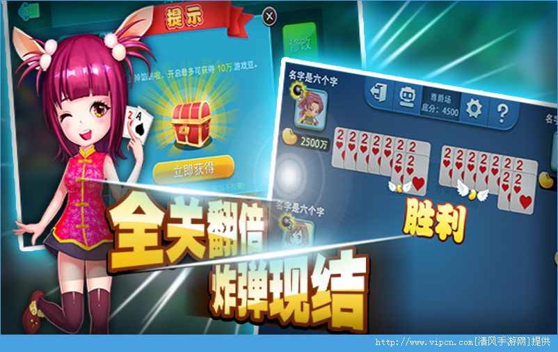 玩家必看攻略！多乐跑得快创建房间确实有挂的(怎么增加胜率)