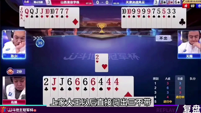 关于！微乐卡五星怎么让牌变好(能设置输赢吗)