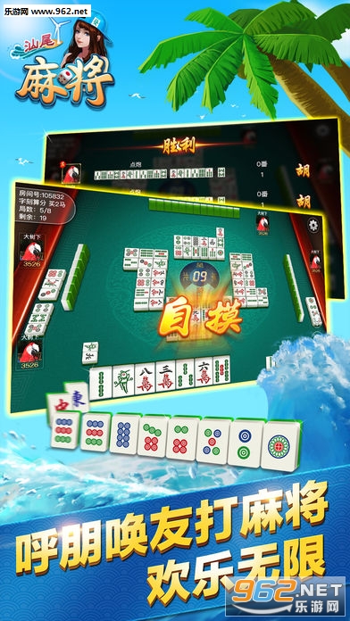 厉害了！大同麻将确实有挂的(怎么赢的几率大)