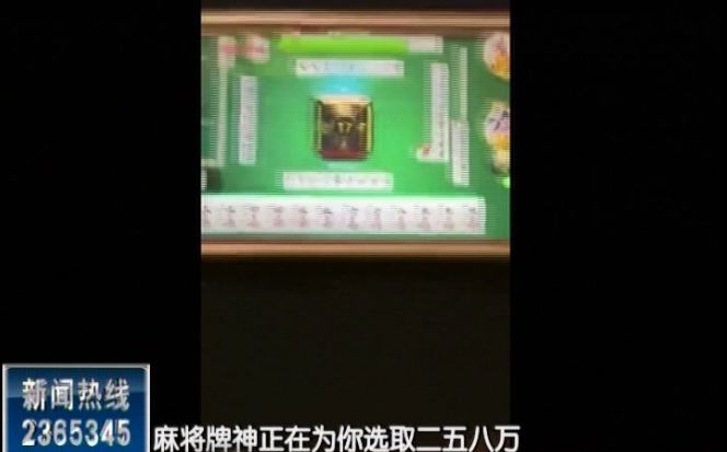胜率设置方法！燕赵麻将怎么打能赢(软件只赢不输)